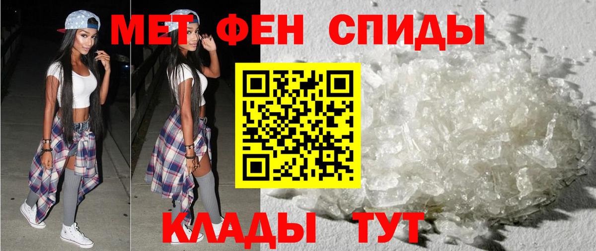 АМФ Premium  Вход с VPN  blacksprut ссылка  Прохладный 