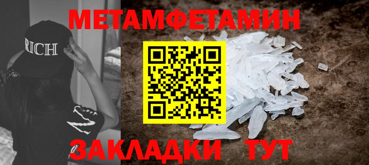 ГАШИШ  Вход с VPN  Экстази  Alpha PVP СК   Бошки Шишки  Прохладный  Кокаин  МЕФ кристаллы 