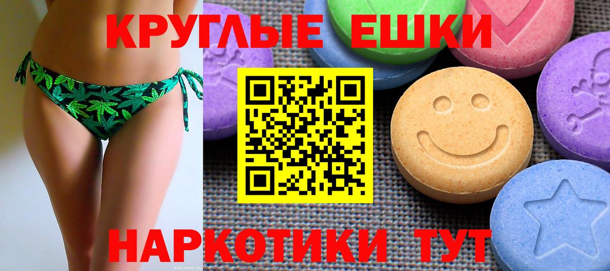 Ecstasy 99% Прохладный