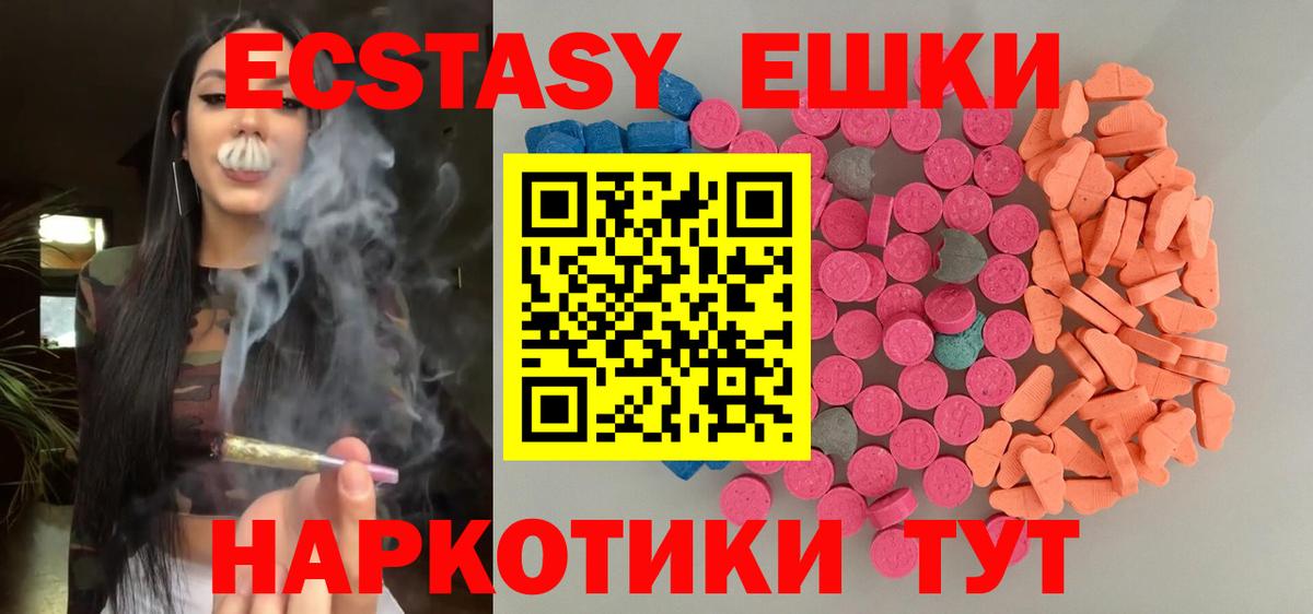 что такое наркотик  Вход с VPN  Прохладный  darknet официальный сайт  ЭКСТАЗИ TESLA 