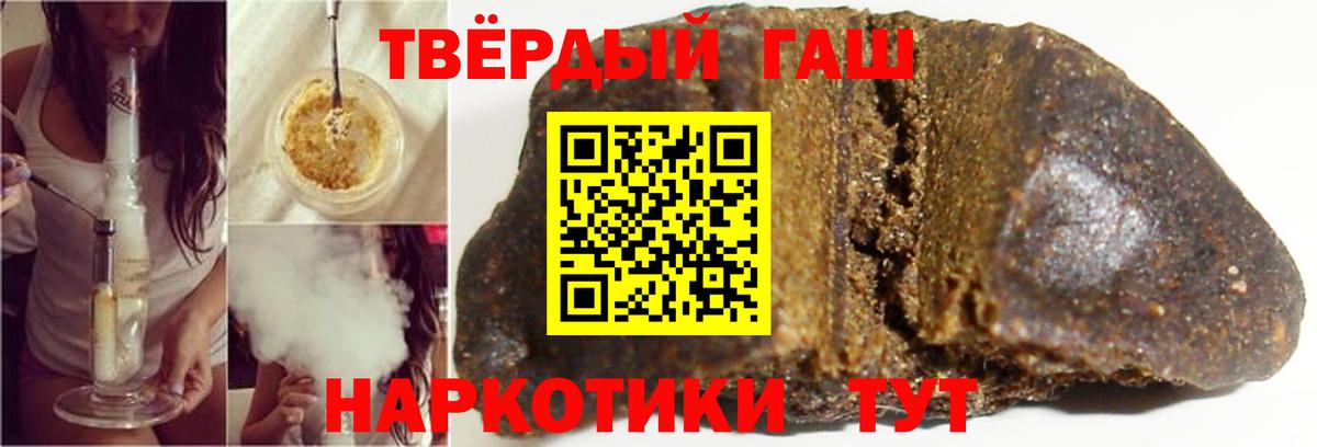 ГАШИШ гарик Прохладный