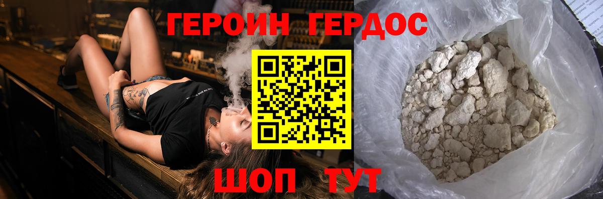 Прохладный  ГЕРОИН афганец  Вход с VPN 
