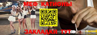 мефедрон мука Бузулук