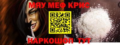 синтетический гашиш Будённовск