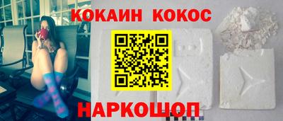 мефедрон мука Бузулук
