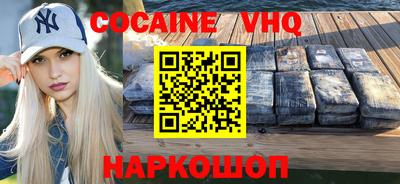 мефедрон мука Бузулук