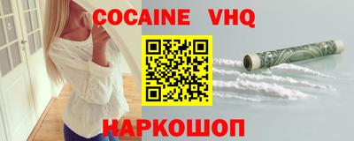 синтетический гашиш Будённовск