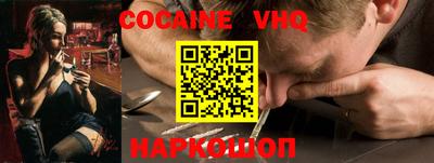 синтетический гашиш Будённовск