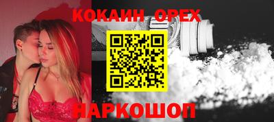 мефедрон мука Бузулук
