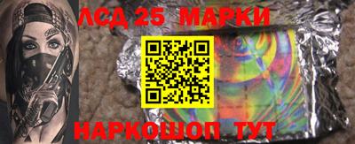 синтетический гашиш Будённовск