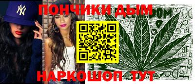 синтетический гашиш Будённовск