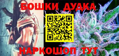 синтетический гашиш Будённовск