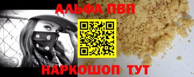 синтетический гашиш Будённовск