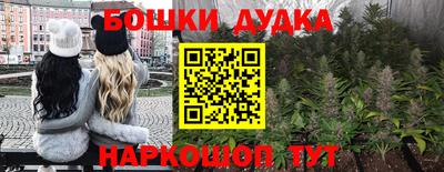 синтетический гашиш Будённовск