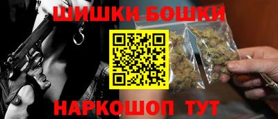 мефедрон мука Бузулук