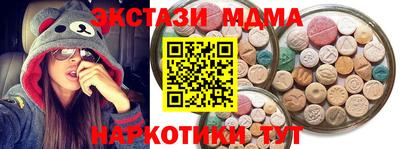 мефедрон мука Бузулук