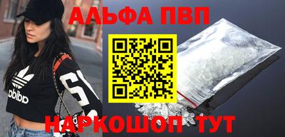 синтетический гашиш Будённовск
