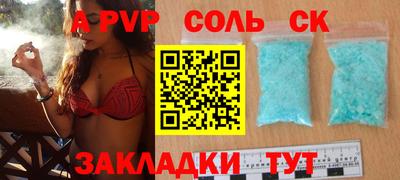 мефедрон мука Бузулук