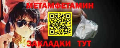 мефедрон мука Бузулук