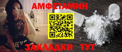 синтетический гашиш Будённовск