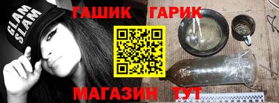 мефедрон мука Бузулук