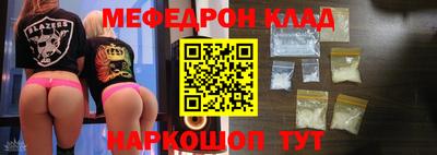 синтетический гашиш Будённовск