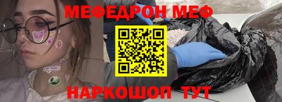 мефедрон мука Бузулук