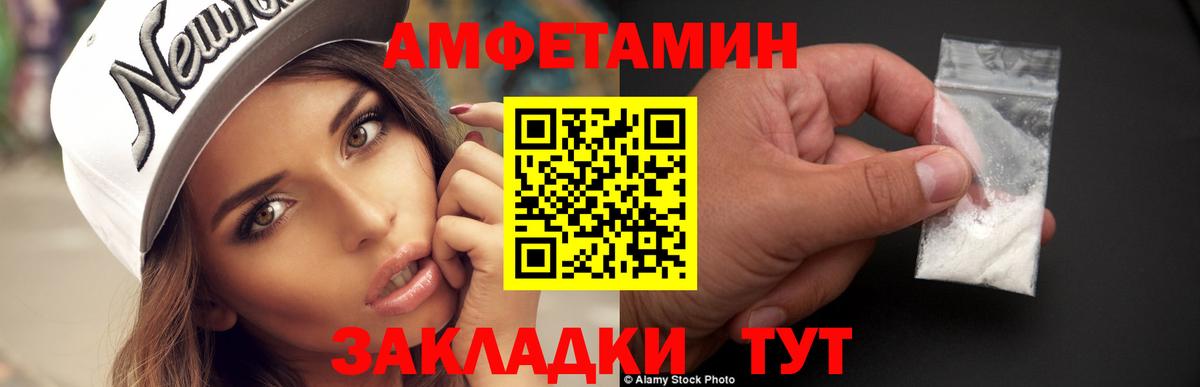 Метамфетамин  Вход с VPN  Прохладный  Первитин мет  Первитин мет 