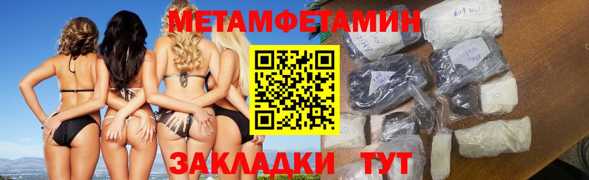 Первитин пудра Прохладный