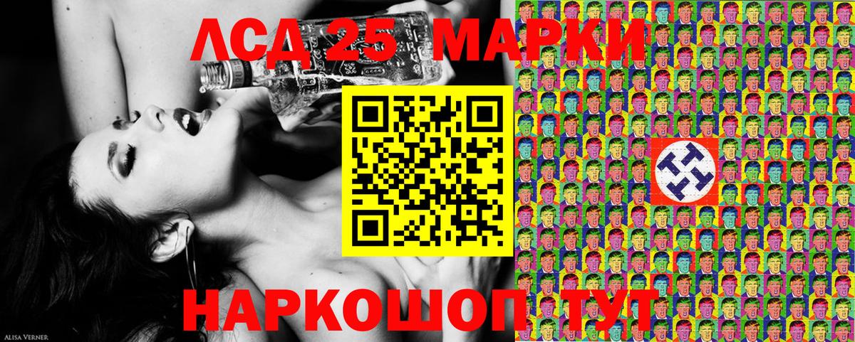Марки N-bome 1,5мг Прохладный