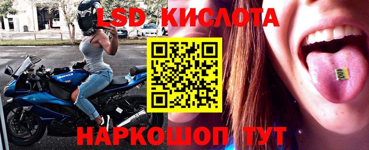 Прохладный  Марки 25I-NBOMe 1500мкг  Вход с VPN  Марки 25I-NBOMe 1500мкг 