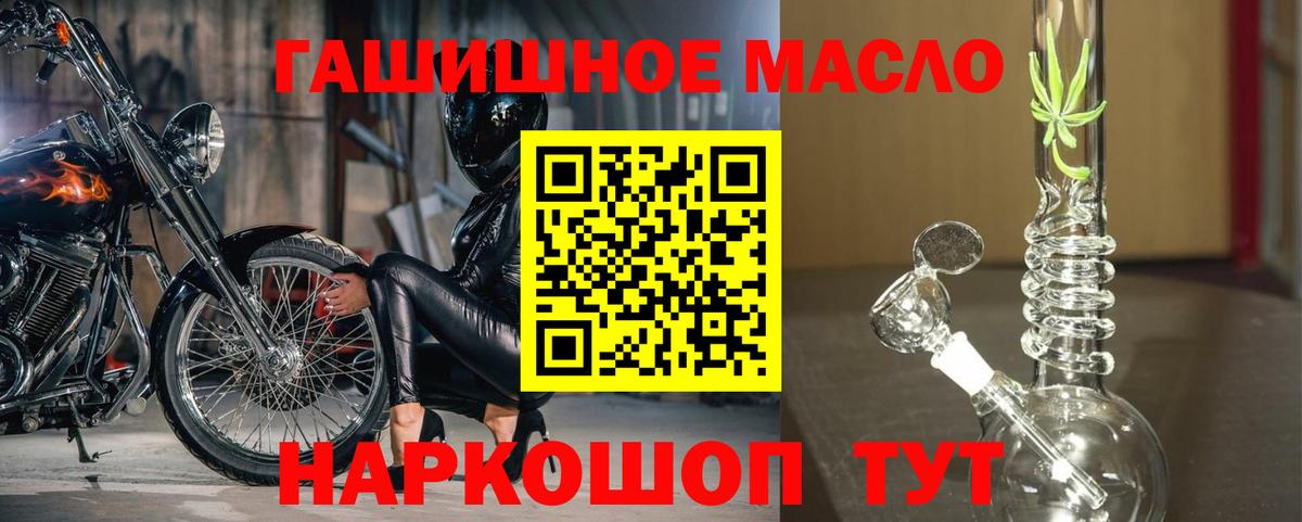 Дистиллят ТГК вейп с тгк  Вход с VPN  Прохладный 