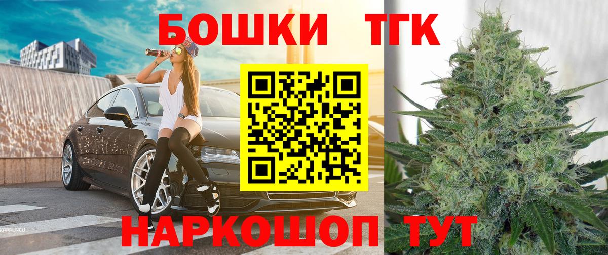 Каннабис AK-47  Канабис индика  МАРИХУАНА индика  Вход с VPN  Прохладный 